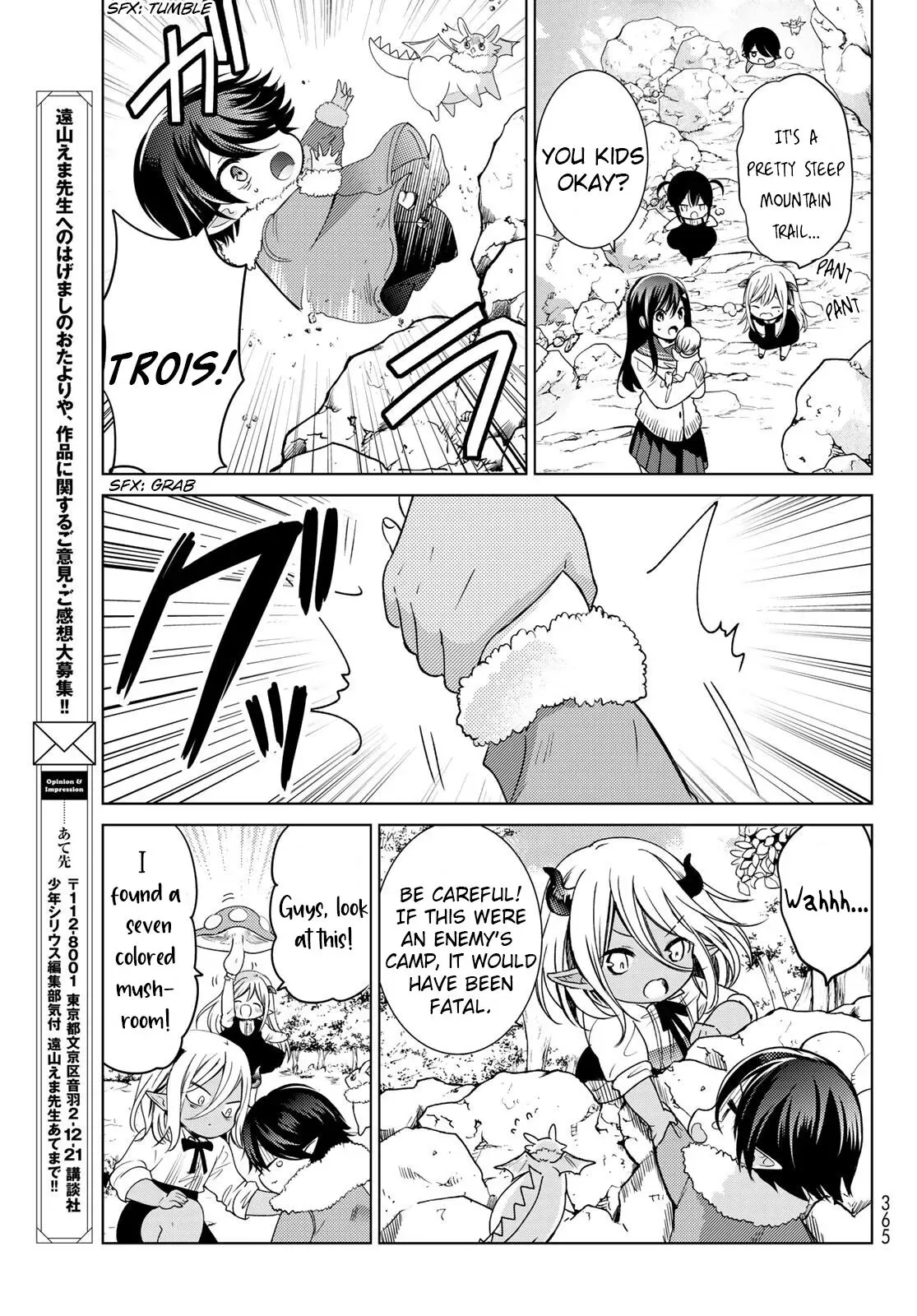 I Became the Mother of the Strongest Demon Lord's 10 Children in Another World. Chapter 17 page 25