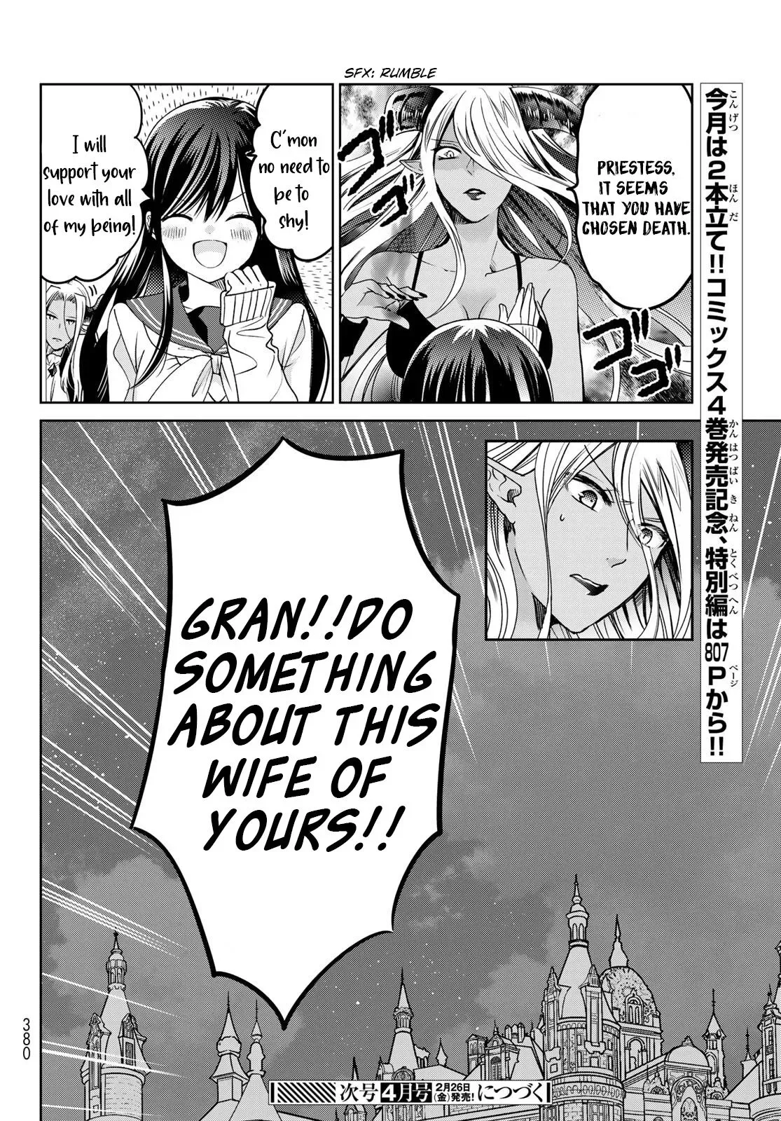 I Became the Mother of the Strongest Demon Lord's 10 Children in Another World. Chapter 17 page 40