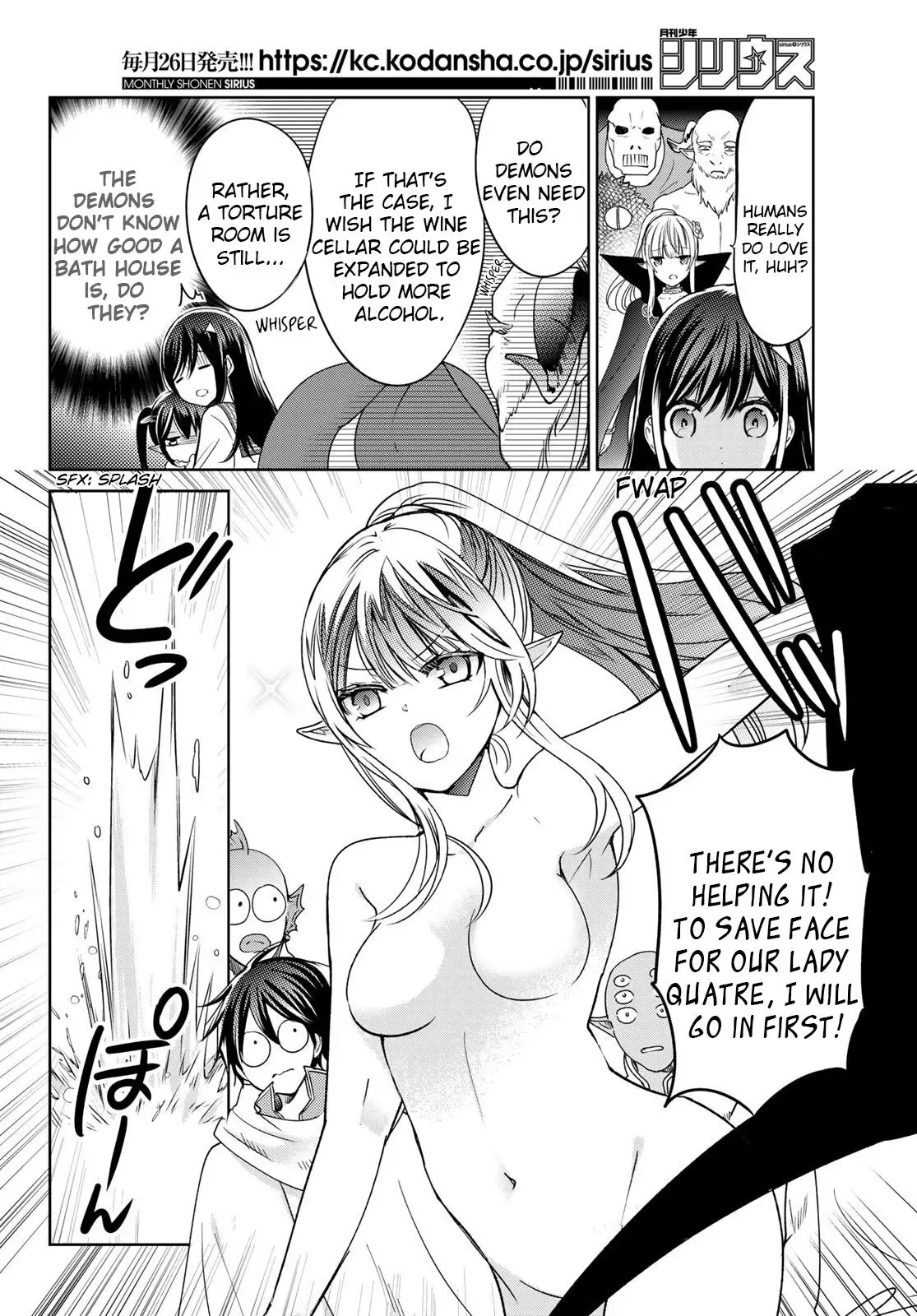 I Became the Mother of the Strongest Demon Lord's 10 Children in Another World. Chapter 18 page 10