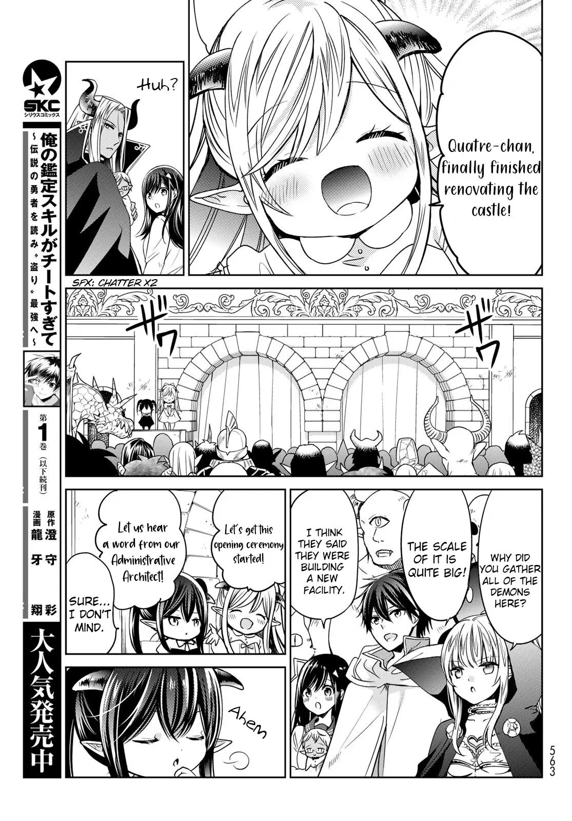 I Became the Mother of the Strongest Demon Lord's 10 Children in Another World. Chapter 18 page 5