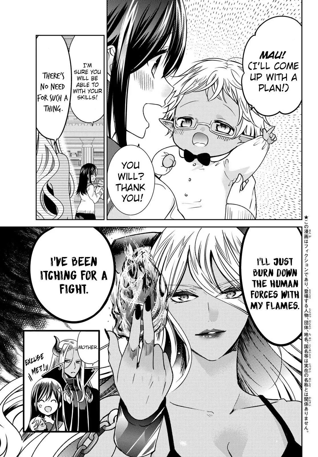 I Became the Mother of the Strongest Demon Lord's 10 Children in Another World. Chapter 18 page 3