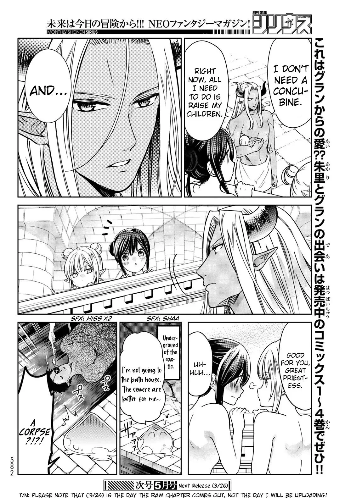 I Became the Mother of the Strongest Demon Lord's 10 Children in Another World. Chapter 18 page 24