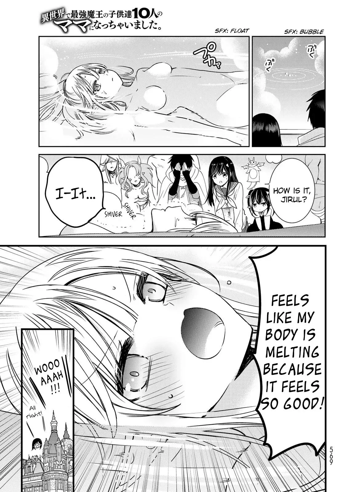 I Became the Mother of the Strongest Demon Lord's 10 Children in Another World. Chapter 18 page 11