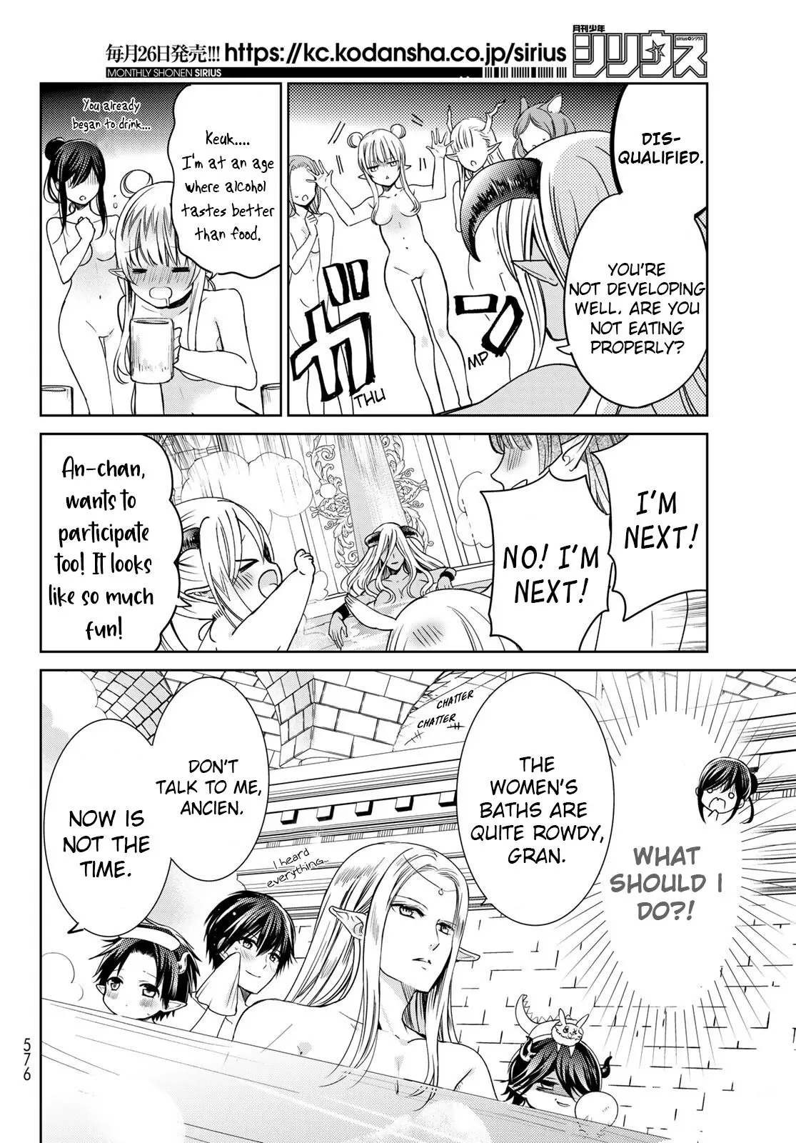 I Became the Mother of the Strongest Demon Lord's 10 Children in Another World. Chapter 18 page 18