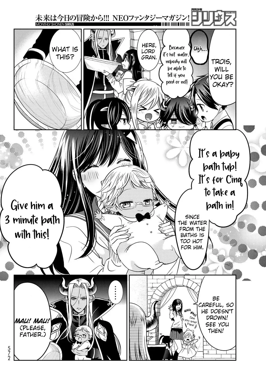 I Became the Mother of the Strongest Demon Lord's 10 Children in Another World. Chapter 18 page 14