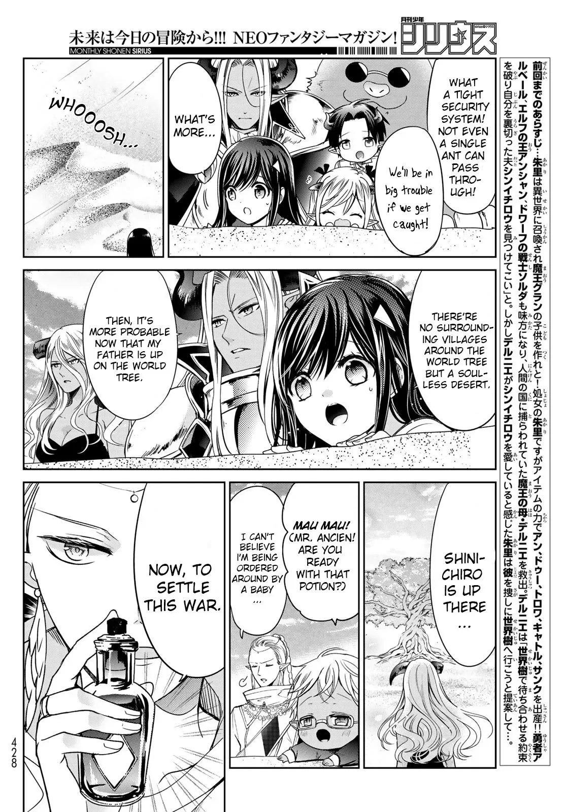 I Became the Mother of the Strongest Demon Lord's 10 Children in Another World. Chapter 19 page 2