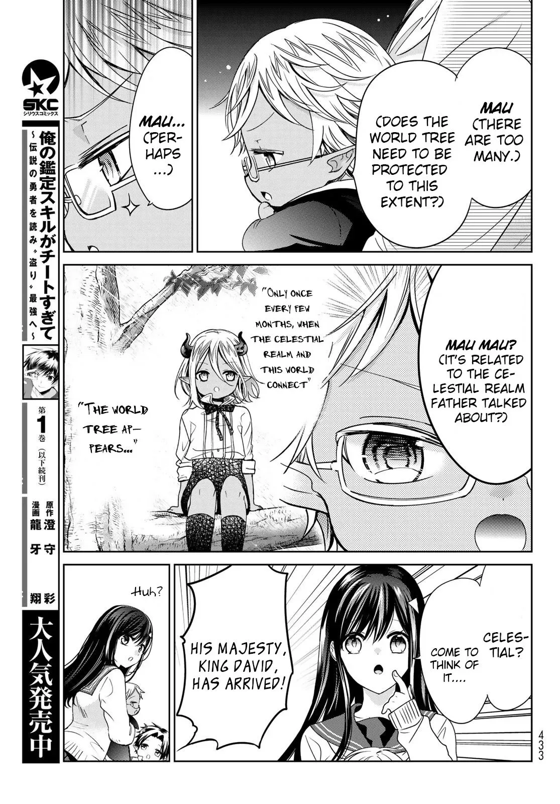 I Became the Mother of the Strongest Demon Lord's 10 Children in Another World. Chapter 19 page 7