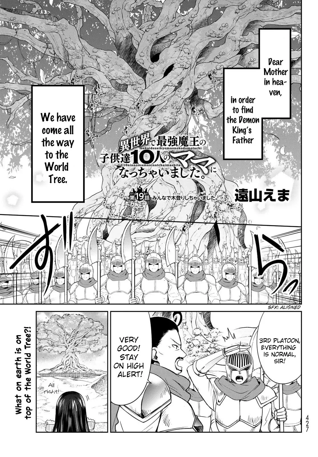 I Became the Mother of the Strongest Demon Lord's 10 Children in Another World. Chapter 19 page 1