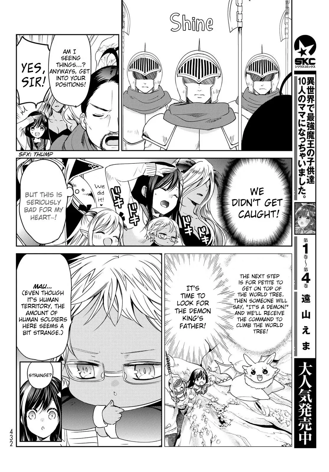 I Became the Mother of the Strongest Demon Lord's 10 Children in Another World. Chapter 19 page 6