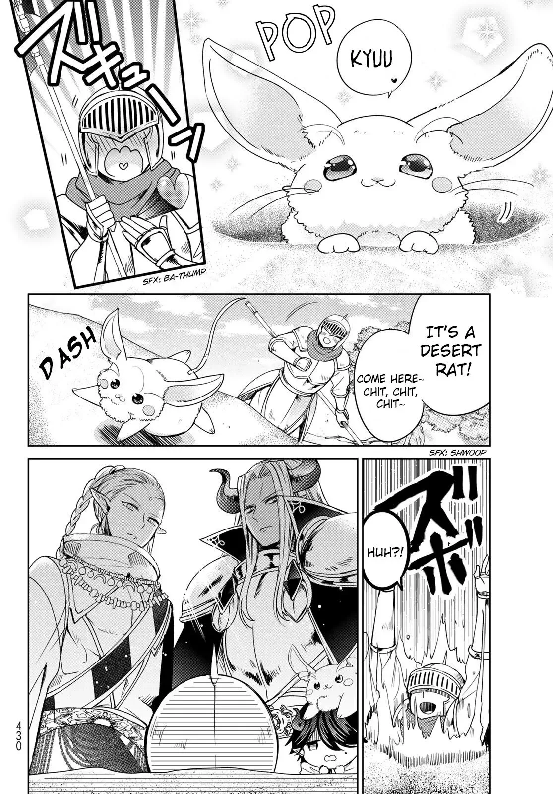 I Became the Mother of the Strongest Demon Lord's 10 Children in Another World. Chapter 19 page 4