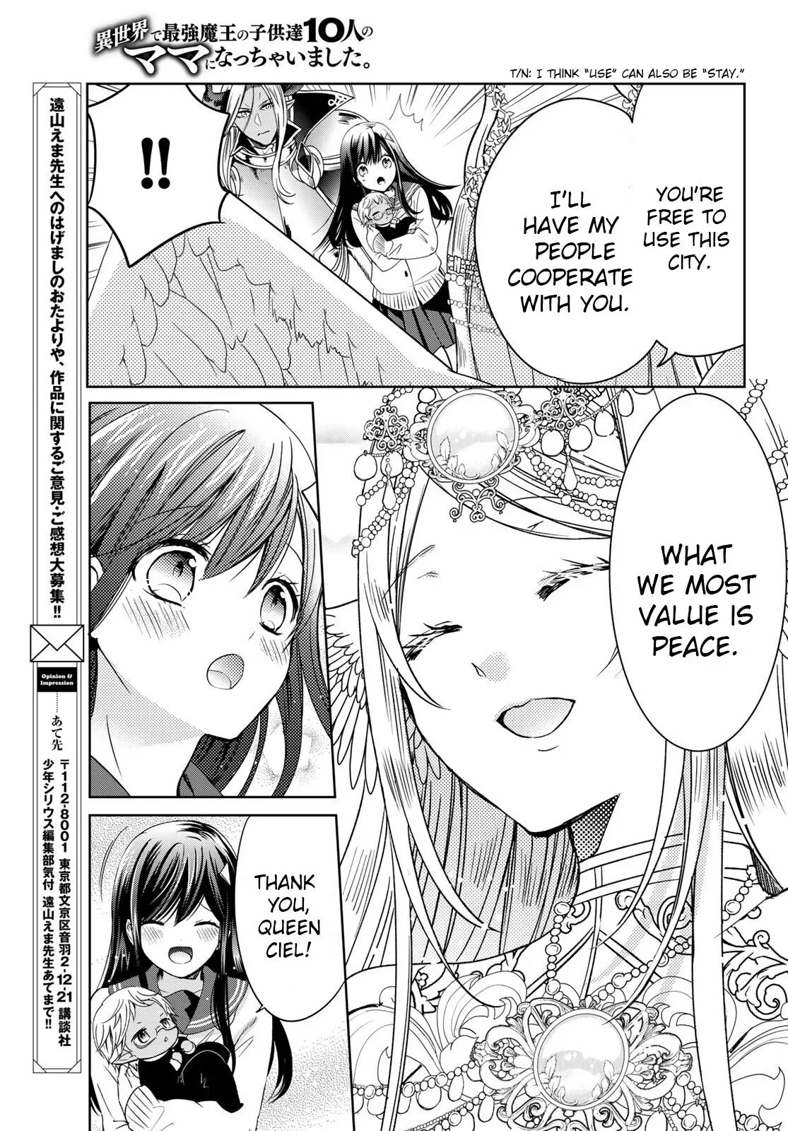 I Became the Mother of the Strongest Demon Lord's 10 Children in Another World. Chapter 19 page 29