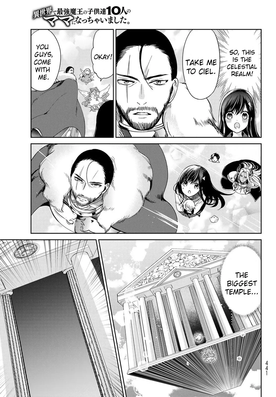 I Became the Mother of the Strongest Demon Lord's 10 Children in Another World. Chapter 19 page 15