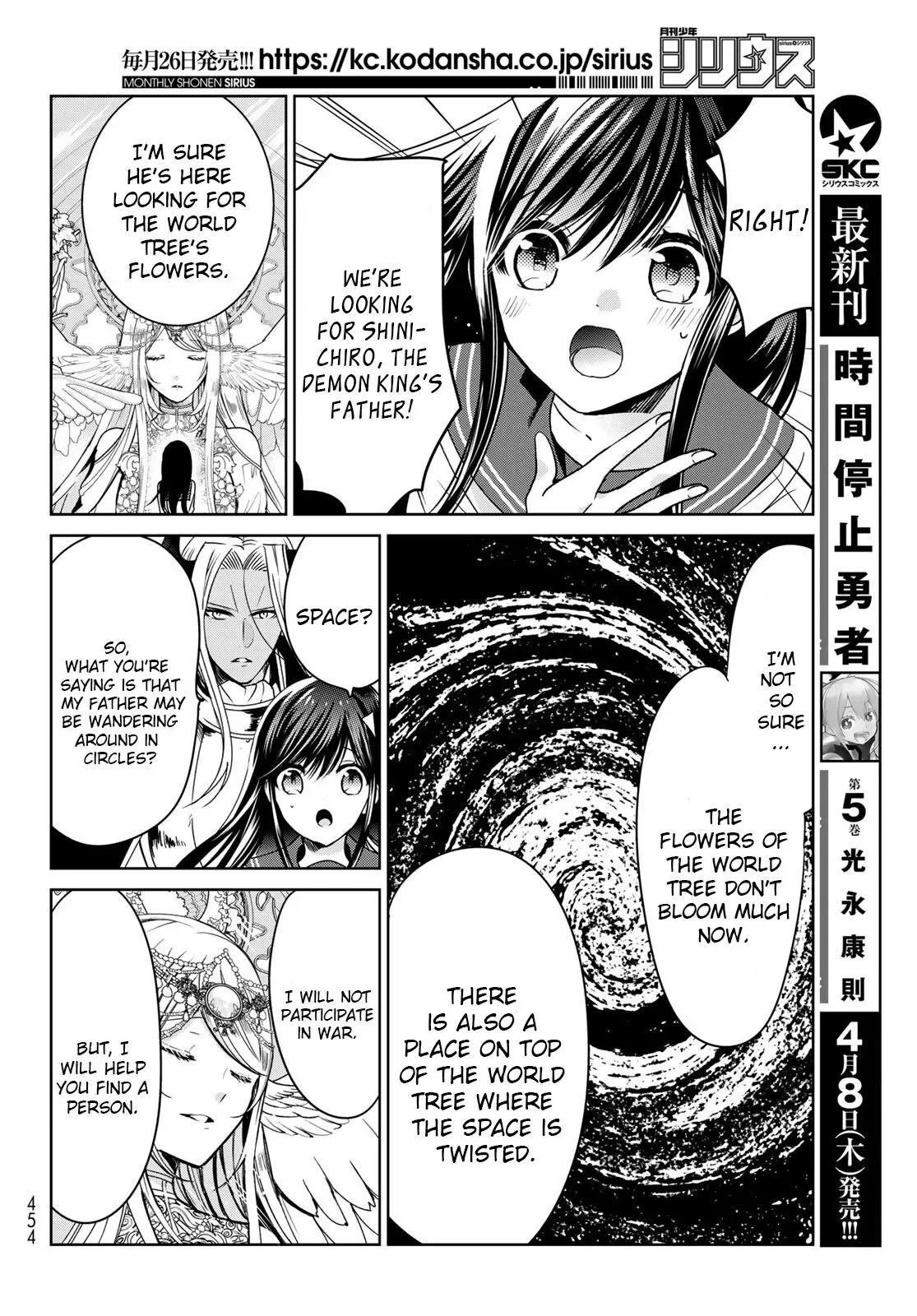 I Became the Mother of the Strongest Demon Lord's 10 Children in Another World. Chapter 19 page 28