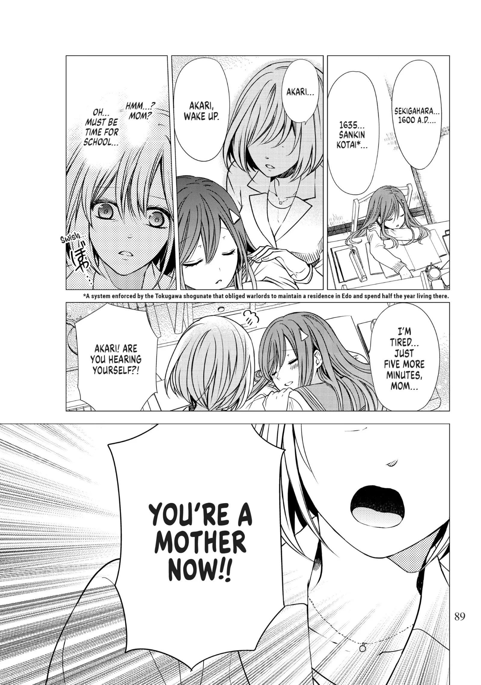 I Became the Mother of the Strongest Demon Lord's 10 Children in Another World. Chapter 2 page 25