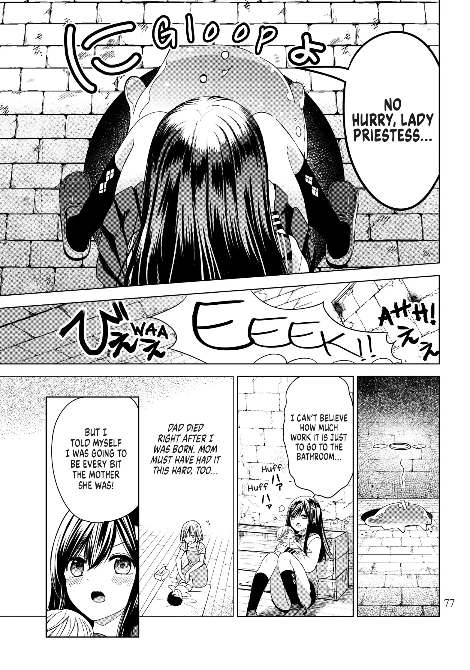 I Became the Mother of the Strongest Demon Lord's 10 Children in Another World. Chapter 2 page 13