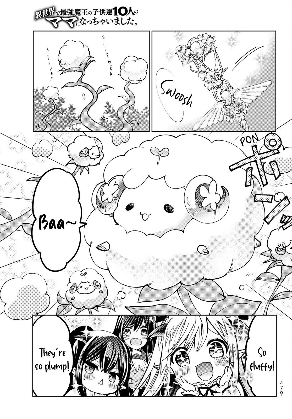 I Became the Mother of the Strongest Demon Lord's 10 Children in Another World. Chapter 20.1 page 5