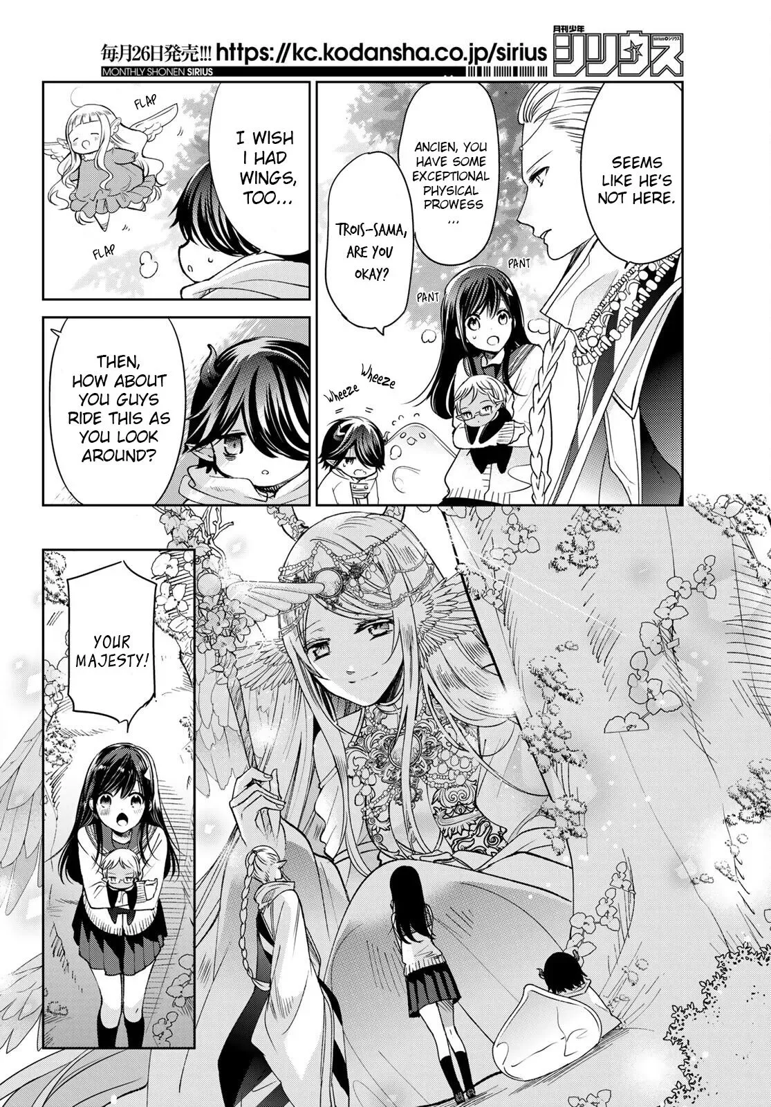 I Became the Mother of the Strongest Demon Lord's 10 Children in Another World. Chapter 20.1 page 4