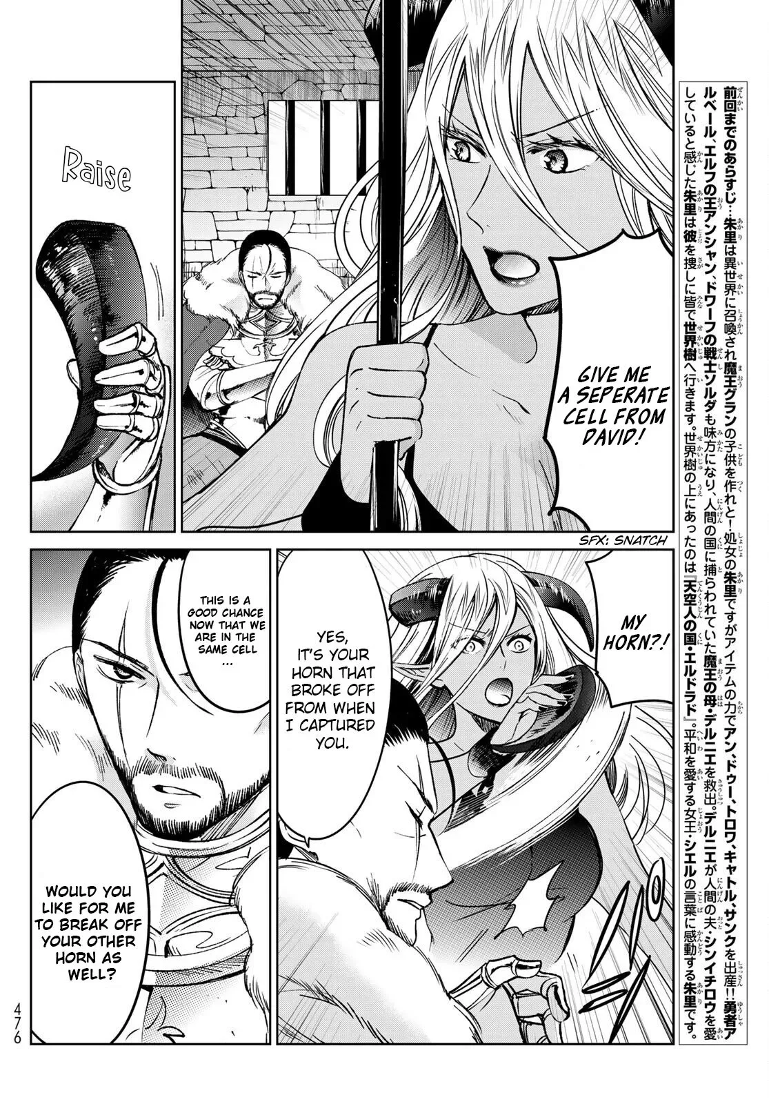 I Became the Mother of the Strongest Demon Lord's 10 Children in Another World. Chapter 20.1 page 2