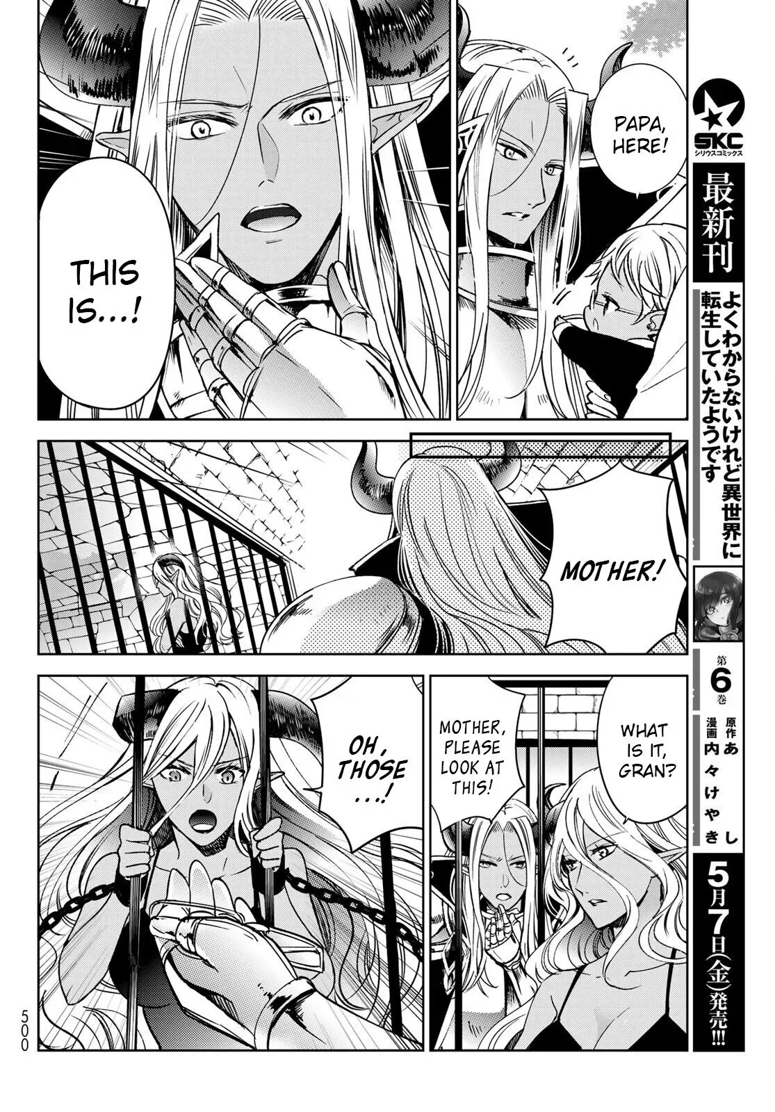I Became the Mother of the Strongest Demon Lord's 10 Children in Another World. Chapter 20.1 page 26