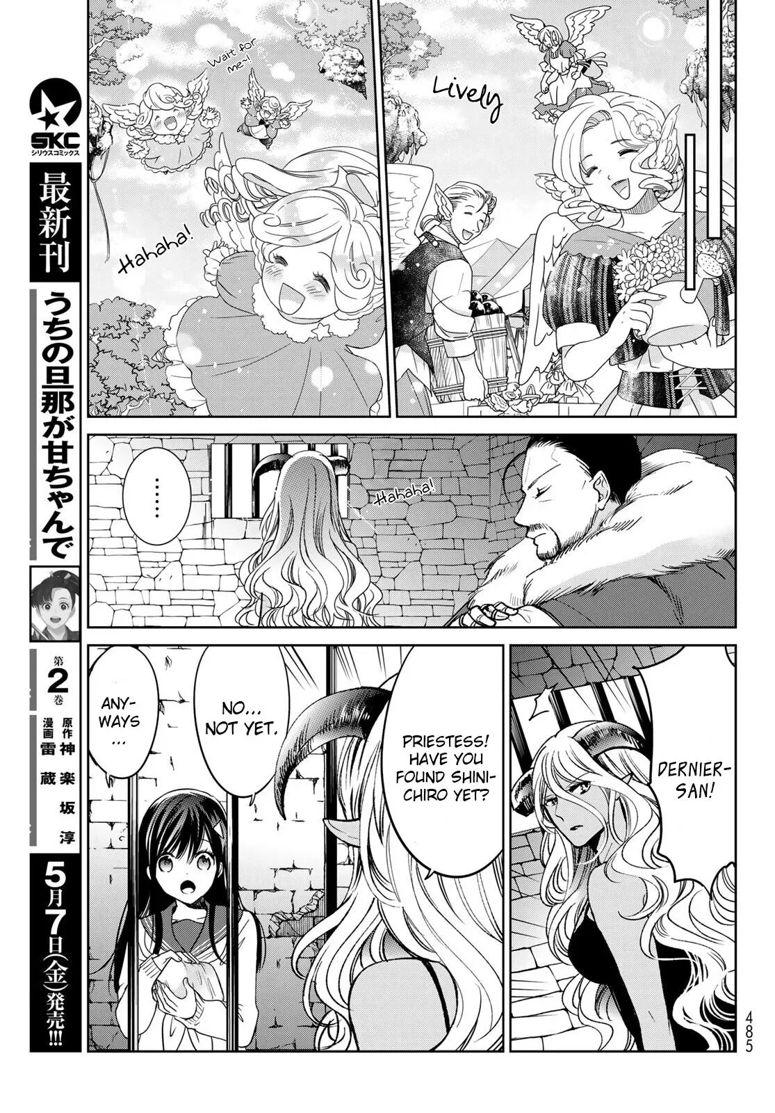 I Became the Mother of the Strongest Demon Lord's 10 Children in Another World. Chapter 20.1 page 11