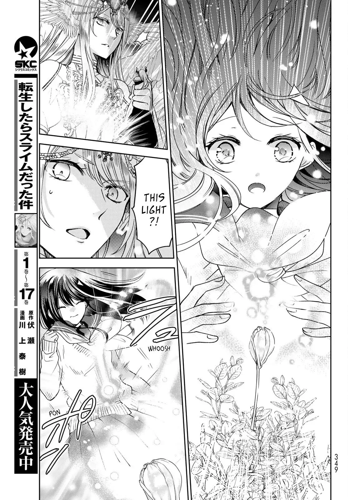 I Became the Mother of the Strongest Demon Lord's 10 Children in Another World. Chapter 20.2 page 13