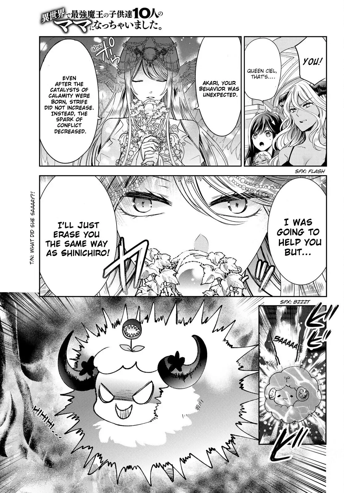 I Became the Mother of the Strongest Demon Lord's 10 Children in Another World. Chapter 20.2 page 7
