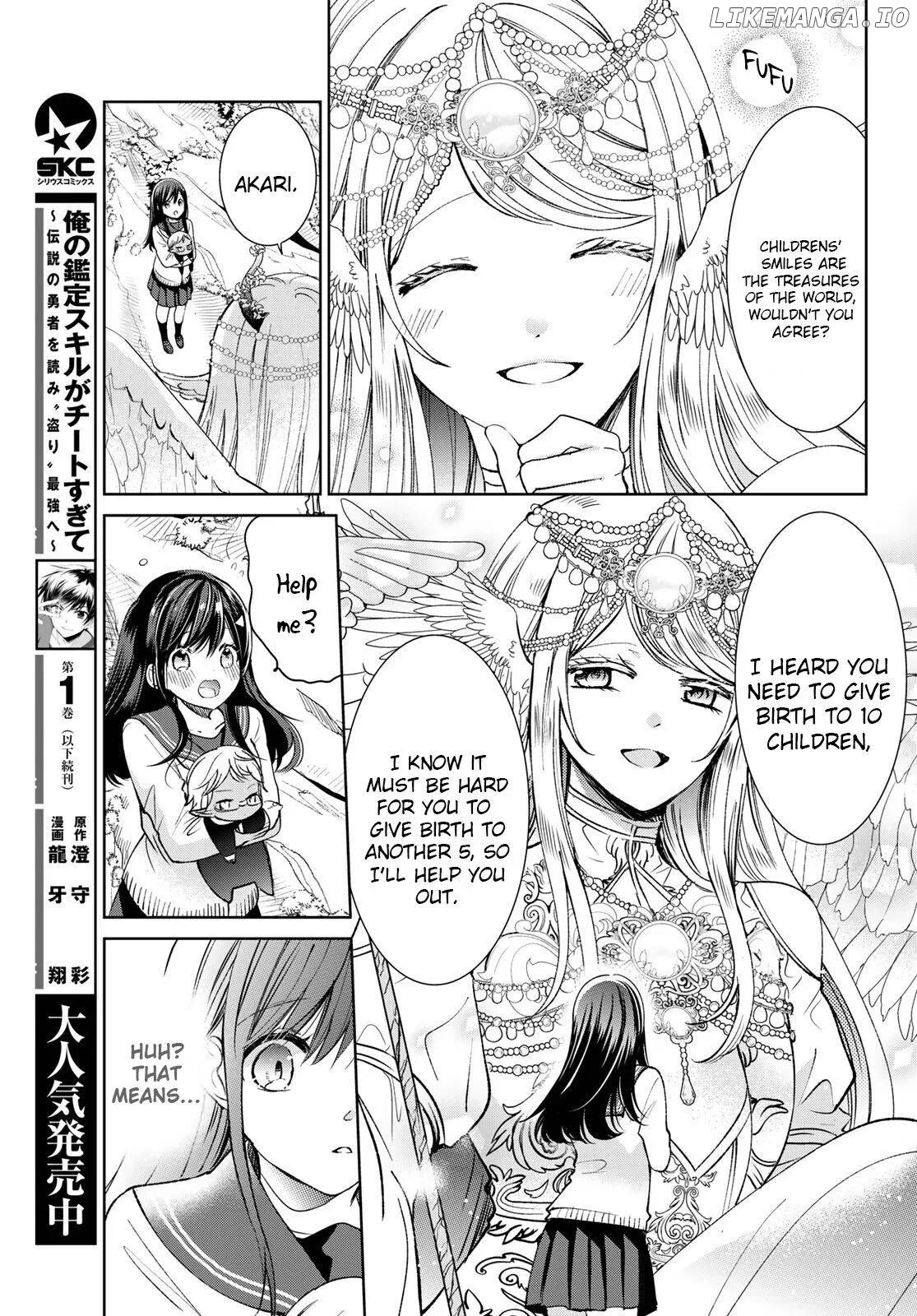 I Became the Mother of the Strongest Demon Lord's 10 Children in Another World. Chapter 20 page 7