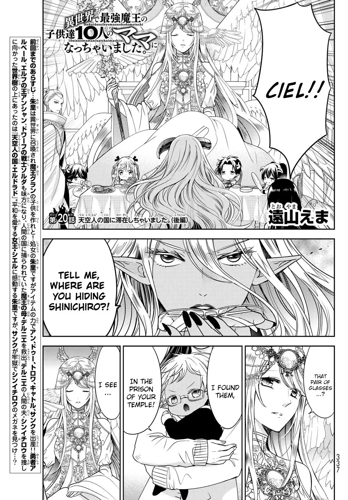 I Became the Mother of the Strongest Demon Lord's 10 Children in Another World. Chapter 21 page 1