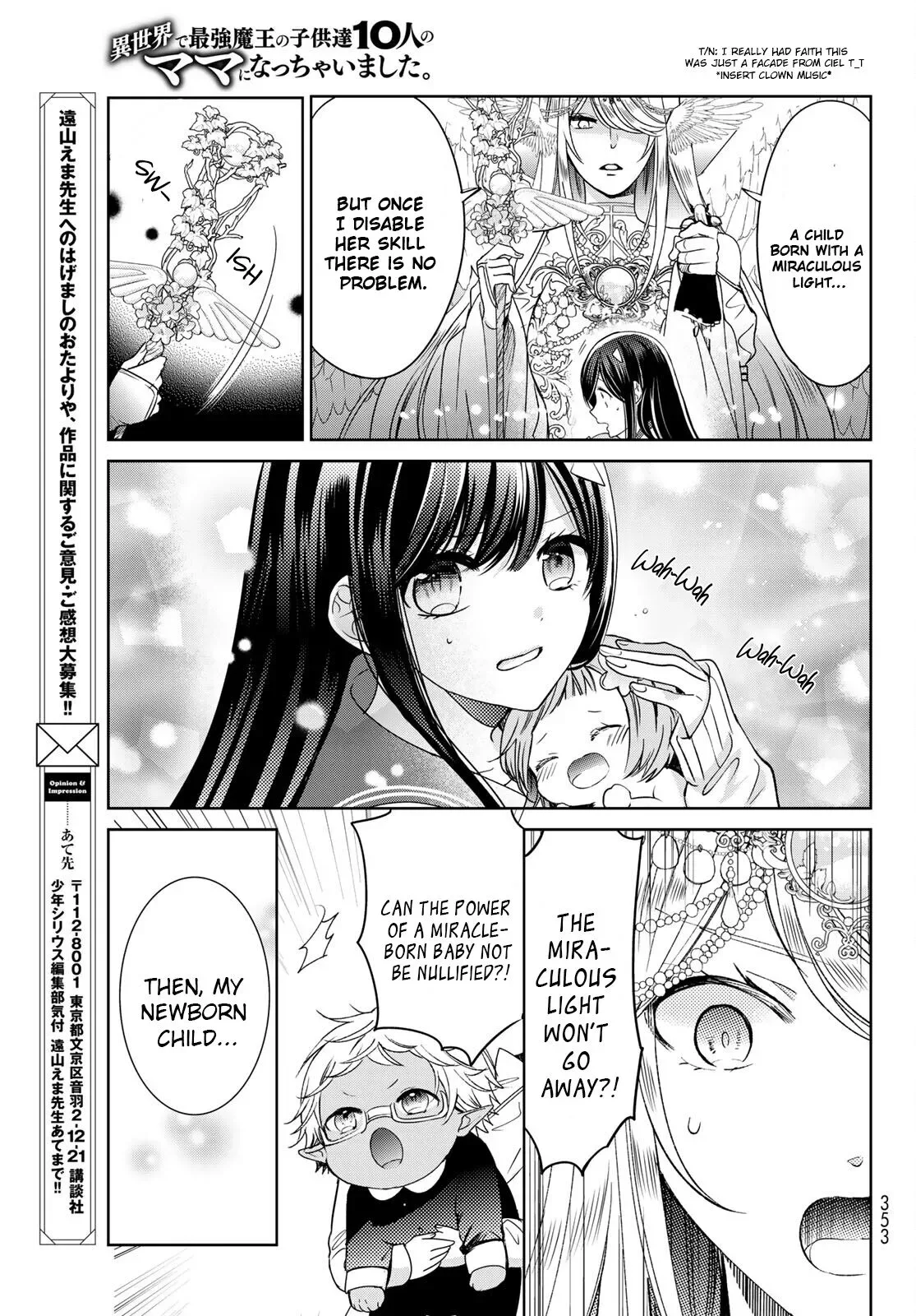 I Became the Mother of the Strongest Demon Lord's 10 Children in Another World. Chapter 21 page 17
