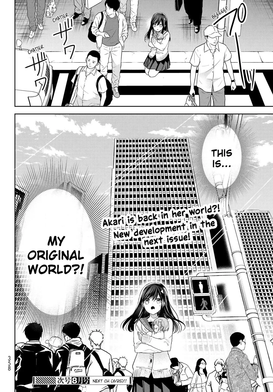 I Became the Mother of the Strongest Demon Lord's 10 Children in Another World. Chapter 21 page 22