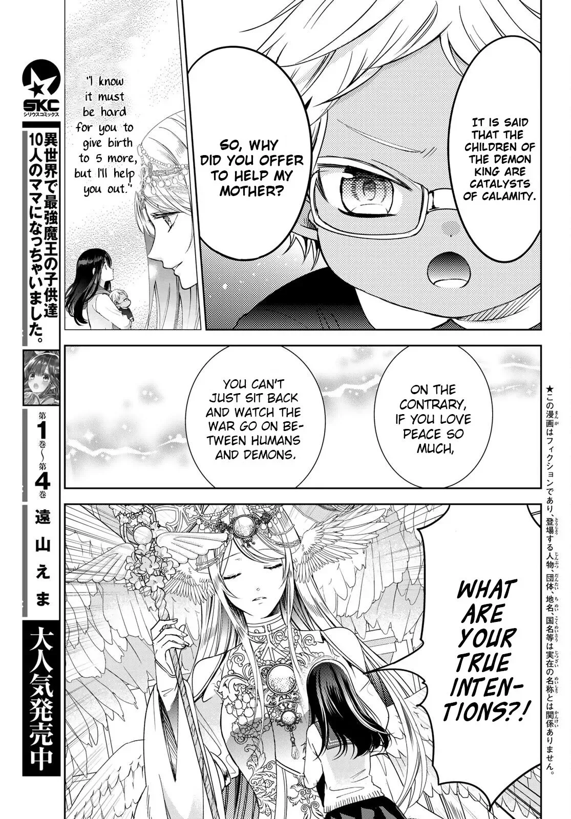 I Became the Mother of the Strongest Demon Lord's 10 Children in Another World. Chapter 21 page 3