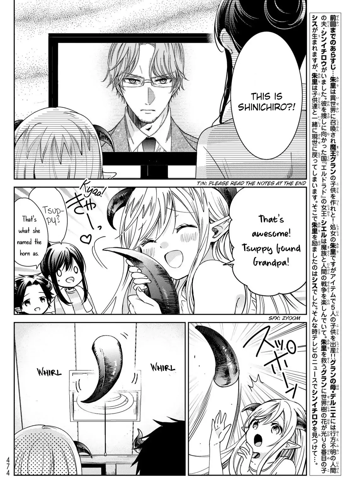 I Became the Mother of the Strongest Demon Lord's 10 Children in Another World. Chapter 22 page 2