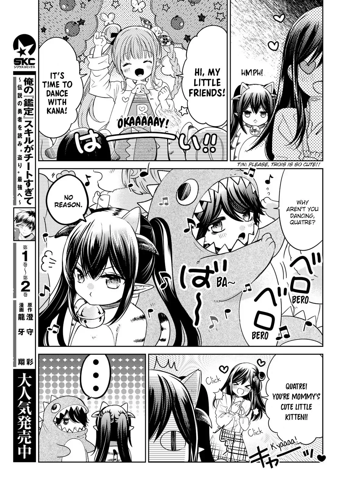 I Became the Mother of the Strongest Demon Lord's 10 Children in Another World. Chapter 22 page 11