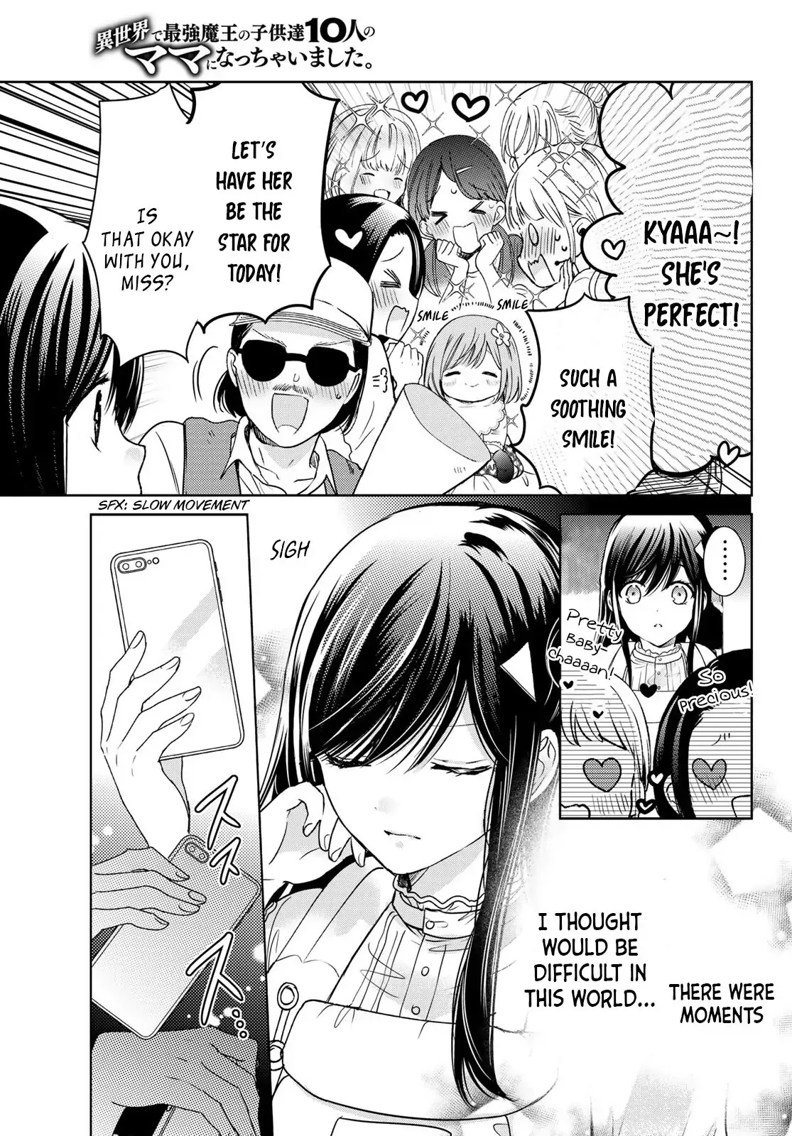 I Became the Mother of the Strongest Demon Lord's 10 Children in Another World. Chapter 22 page 9