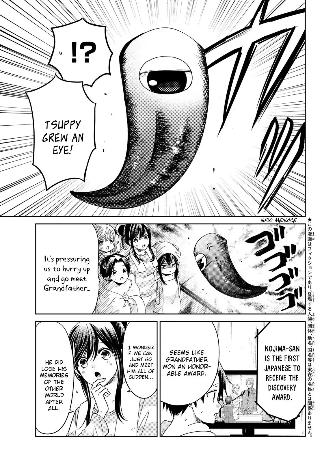 I Became the Mother of the Strongest Demon Lord's 10 Children in Another World. Chapter 22 page 3