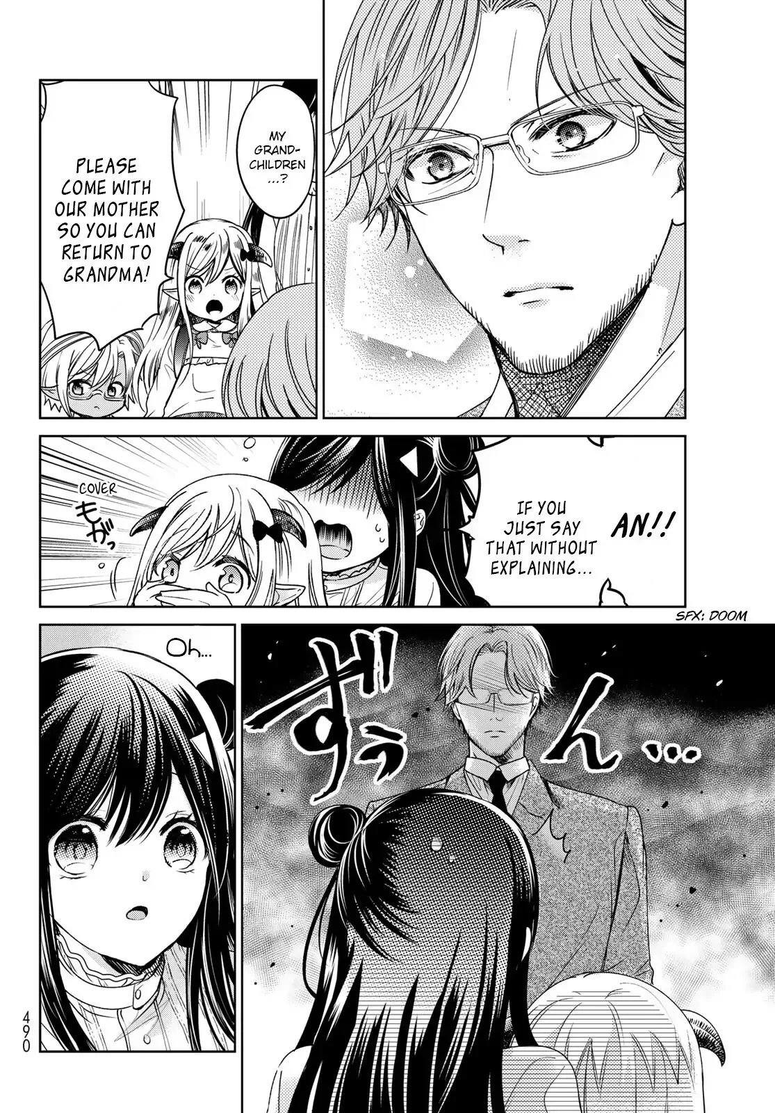 I Became the Mother of the Strongest Demon Lord's 10 Children in Another World. Chapter 22 page 18