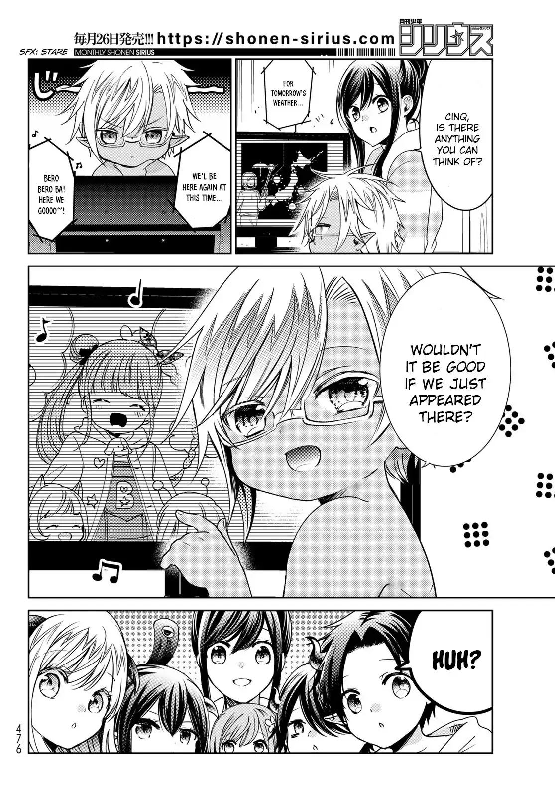 I Became the Mother of the Strongest Demon Lord's 10 Children in Another World. Chapter 22 page 4