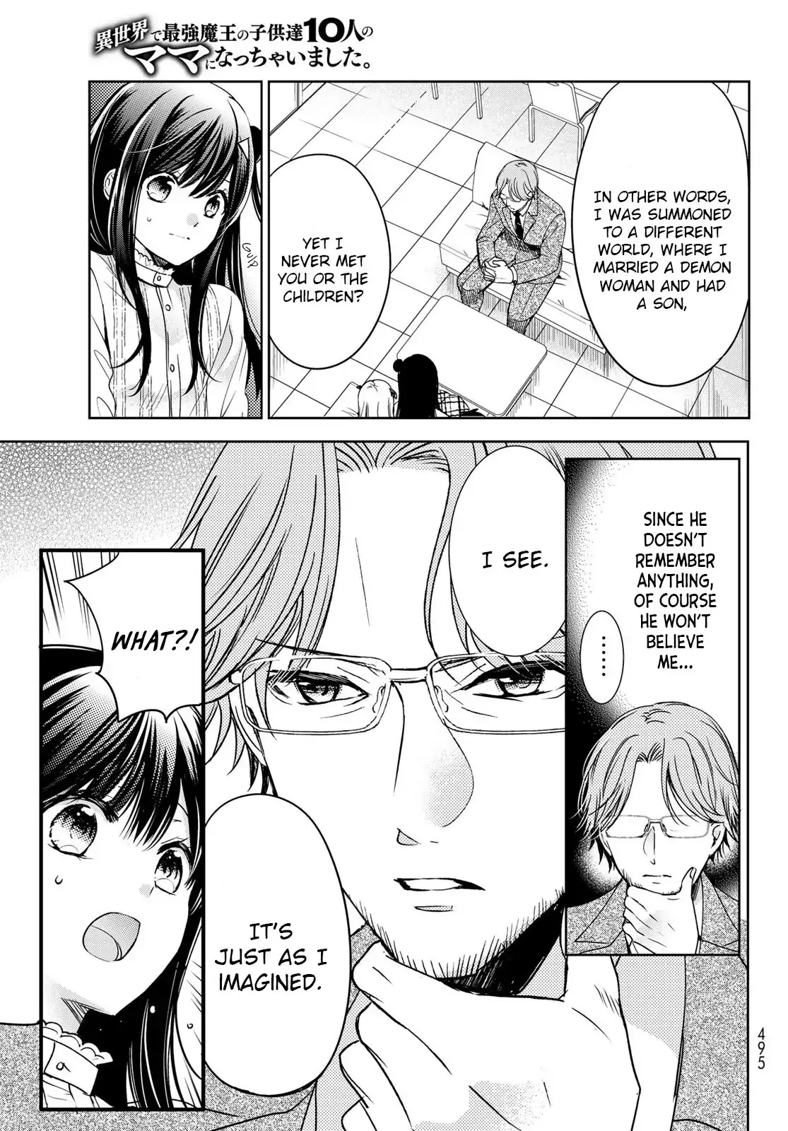 I Became the Mother of the Strongest Demon Lord's 10 Children in Another World. Chapter 22 page 23