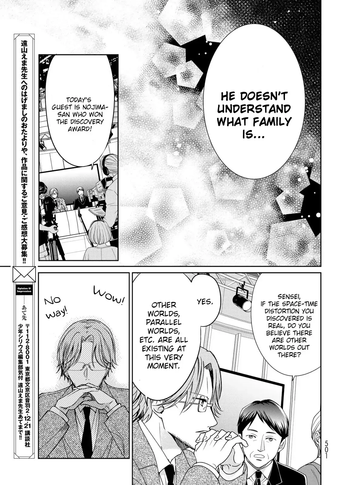 I Became the Mother of the Strongest Demon Lord's 10 Children in Another World. Chapter 22 page 29