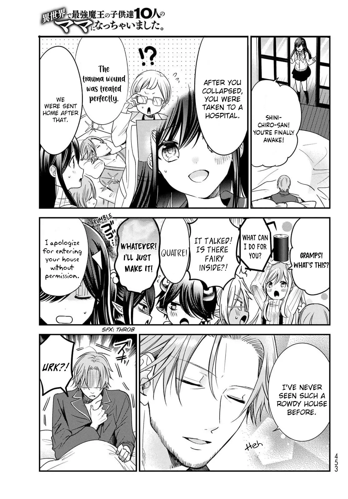 I Became the Mother of the Strongest Demon Lord's 10 Children in Another World. Chapter 23 page 15