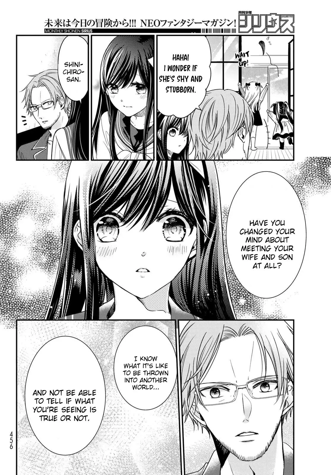 I Became the Mother of the Strongest Demon Lord's 10 Children in Another World. Chapter 23 page 18
