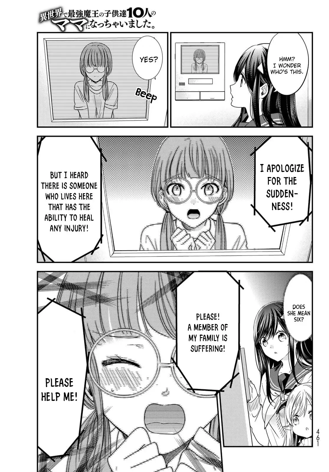 I Became the Mother of the Strongest Demon Lord's 10 Children in Another World. Chapter 23 page 23