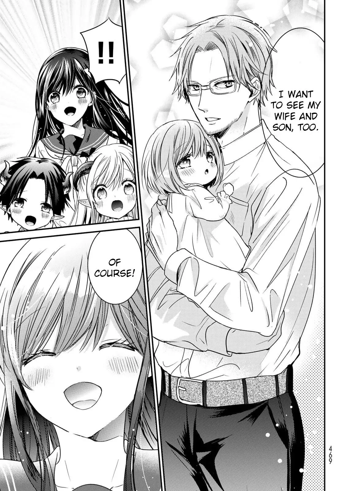I Became the Mother of the Strongest Demon Lord's 10 Children in Another World. Chapter 23 page 31