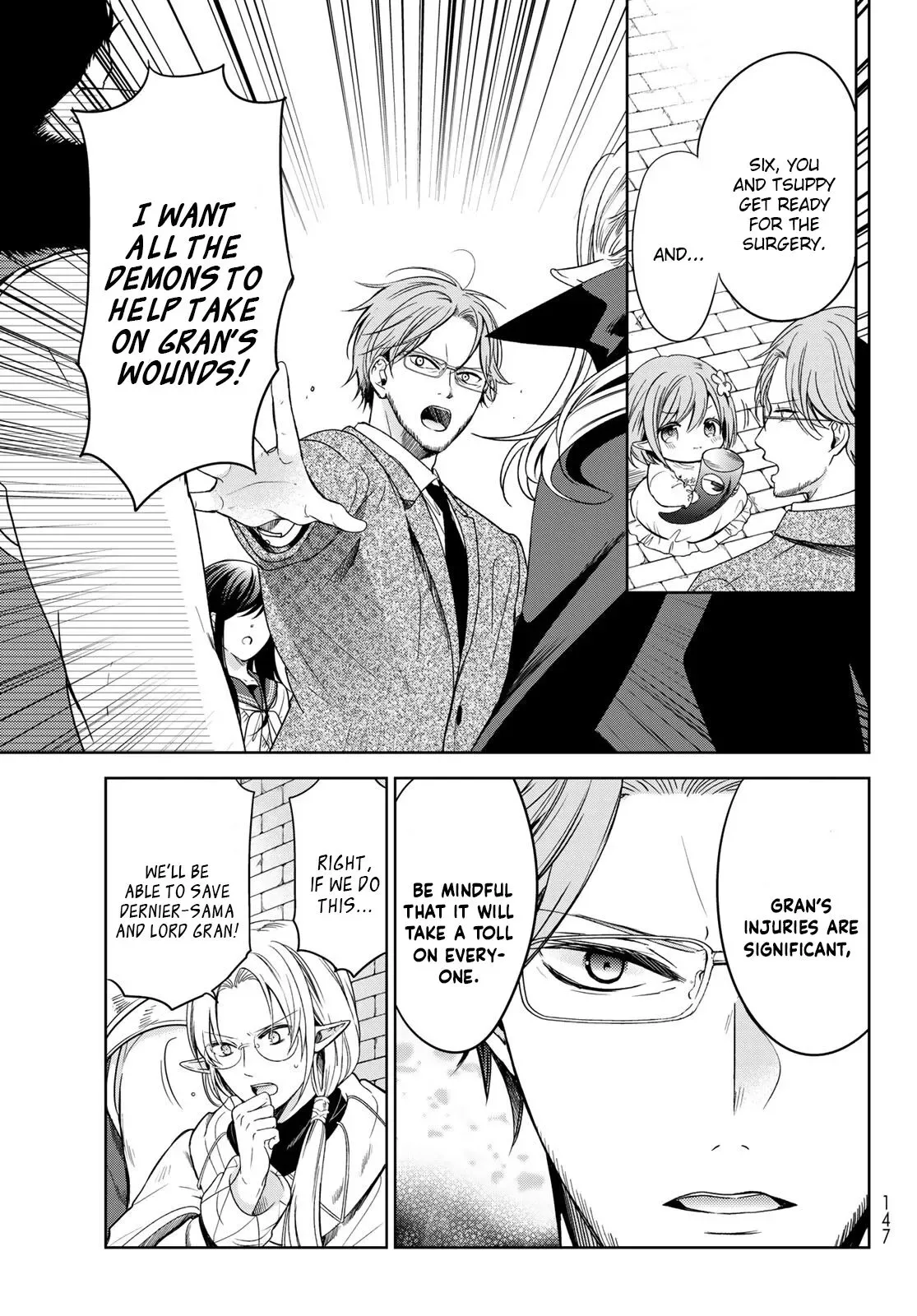 I Became the Mother of the Strongest Demon Lord's 10 Children in Another World. Chapter 24.5 page 2