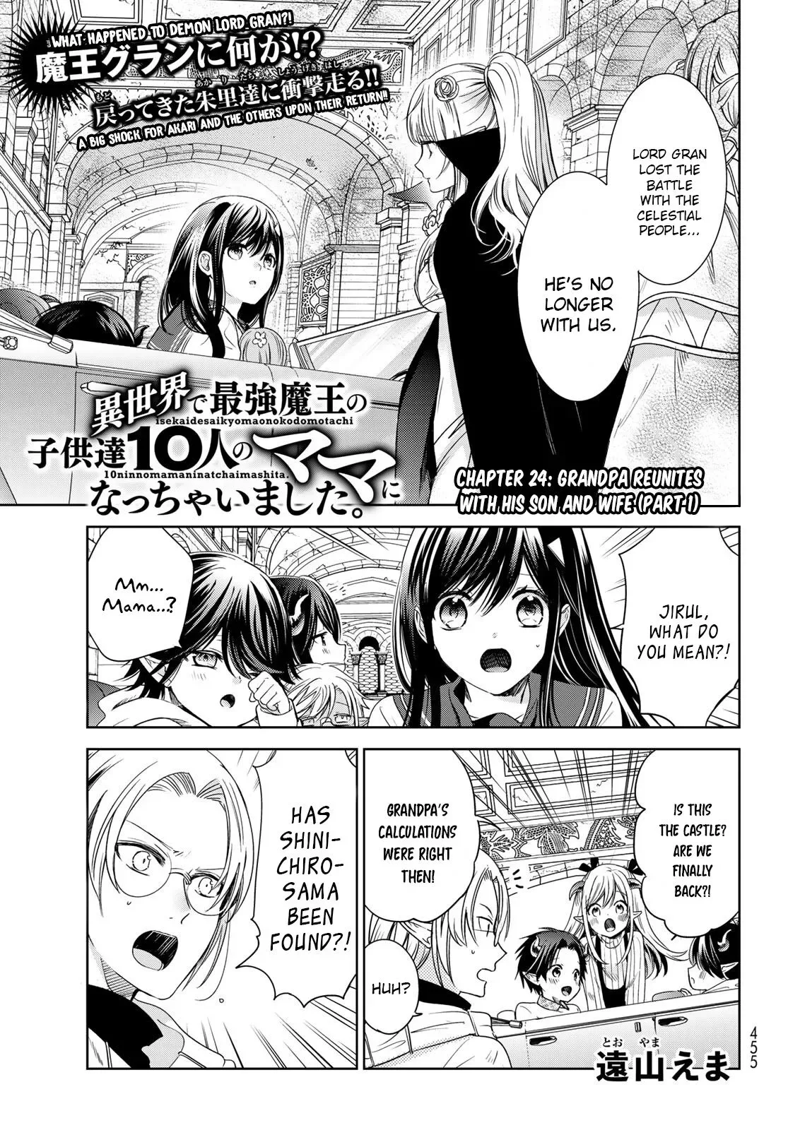 I Became the Mother of the Strongest Demon Lord's 10 Children in Another World. Chapter 24 page 1