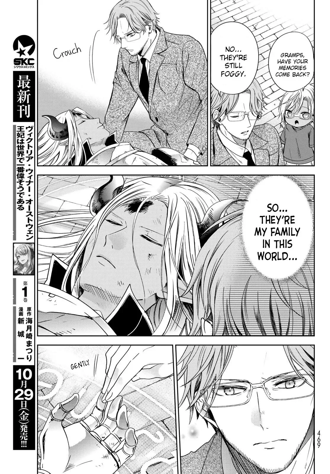I Became the Mother of the Strongest Demon Lord's 10 Children in Another World. Chapter 24 page 15
