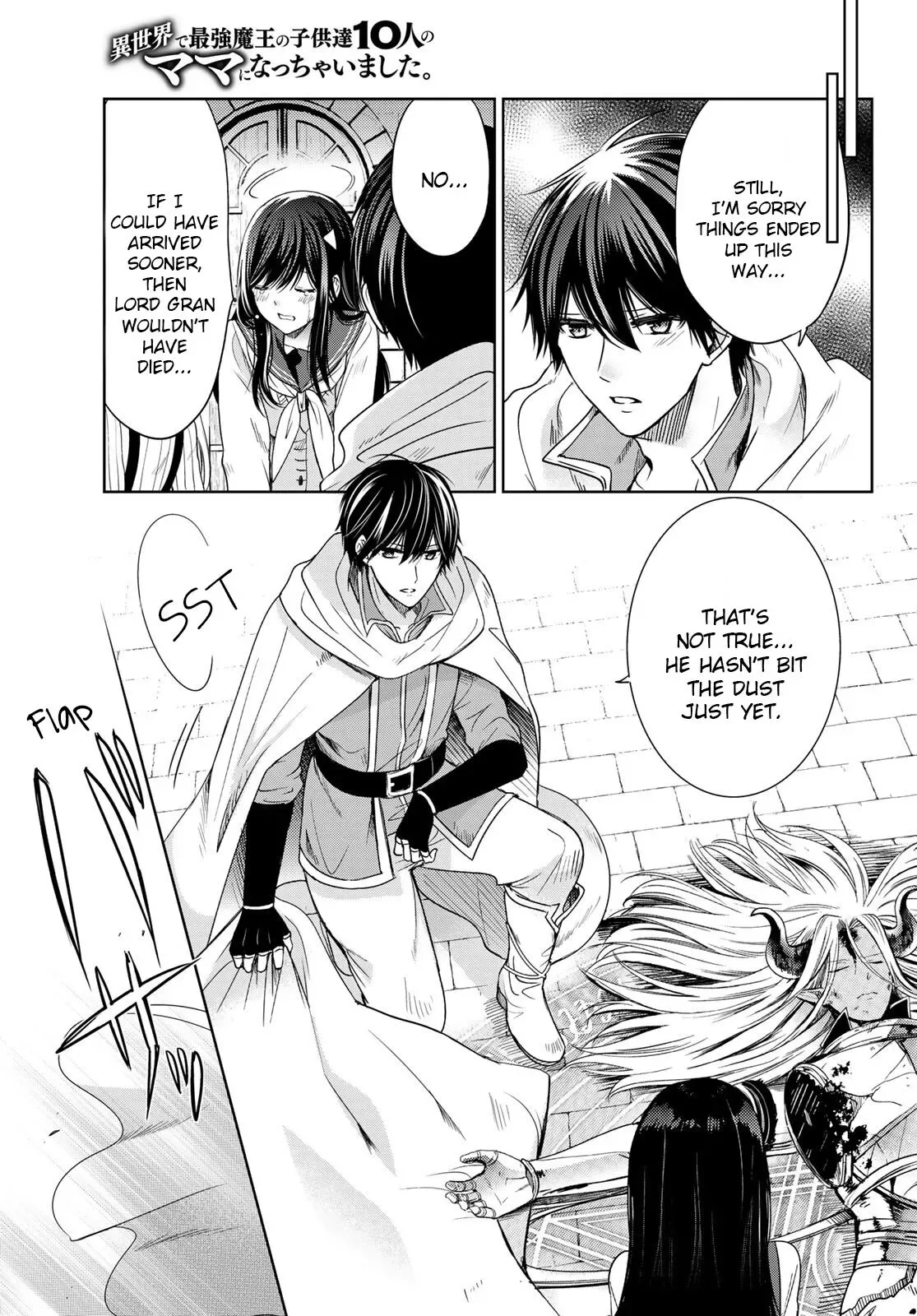 I Became the Mother of the Strongest Demon Lord's 10 Children in Another World. Chapter 24 page 9