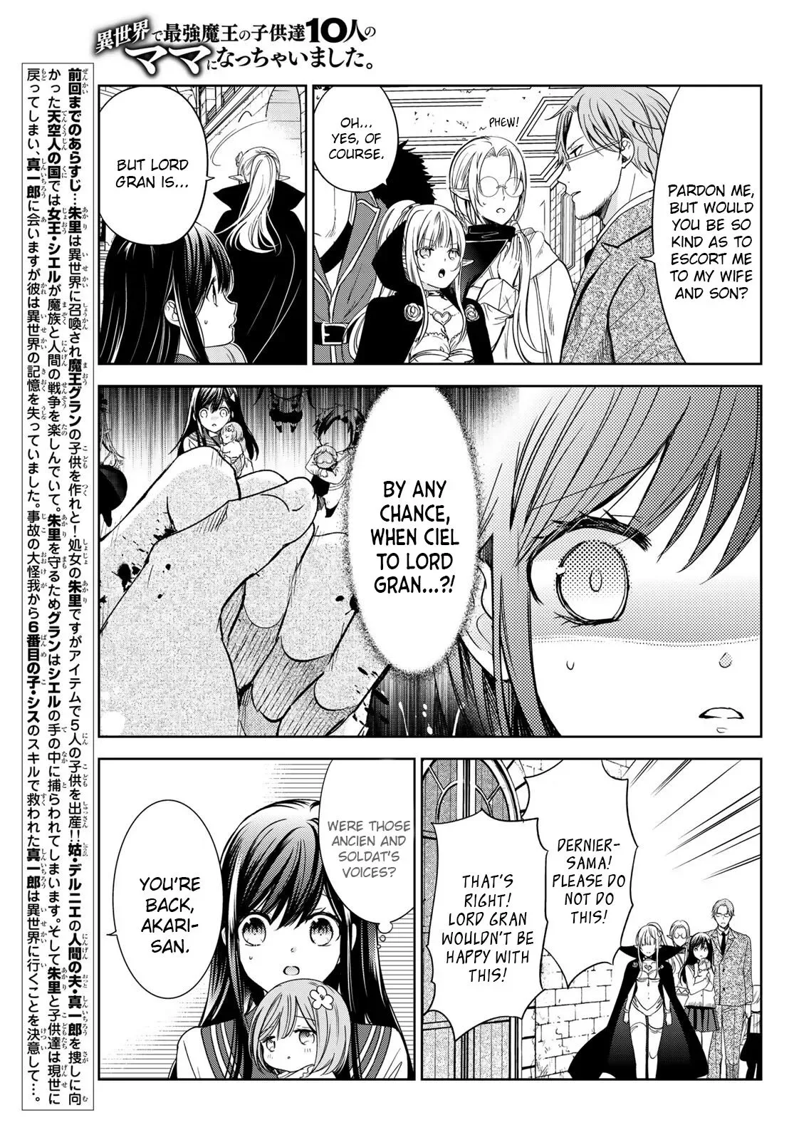I Became the Mother of the Strongest Demon Lord's 10 Children in Another World. Chapter 24 page 3