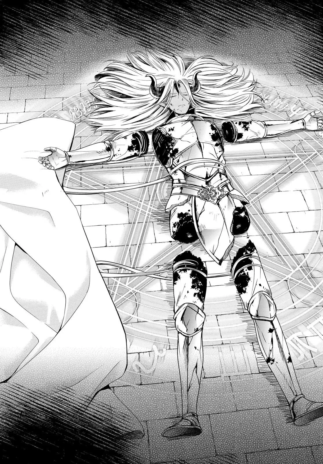 I Became the Mother of the Strongest Demon Lord's 10 Children in Another World. Chapter 24 page 5