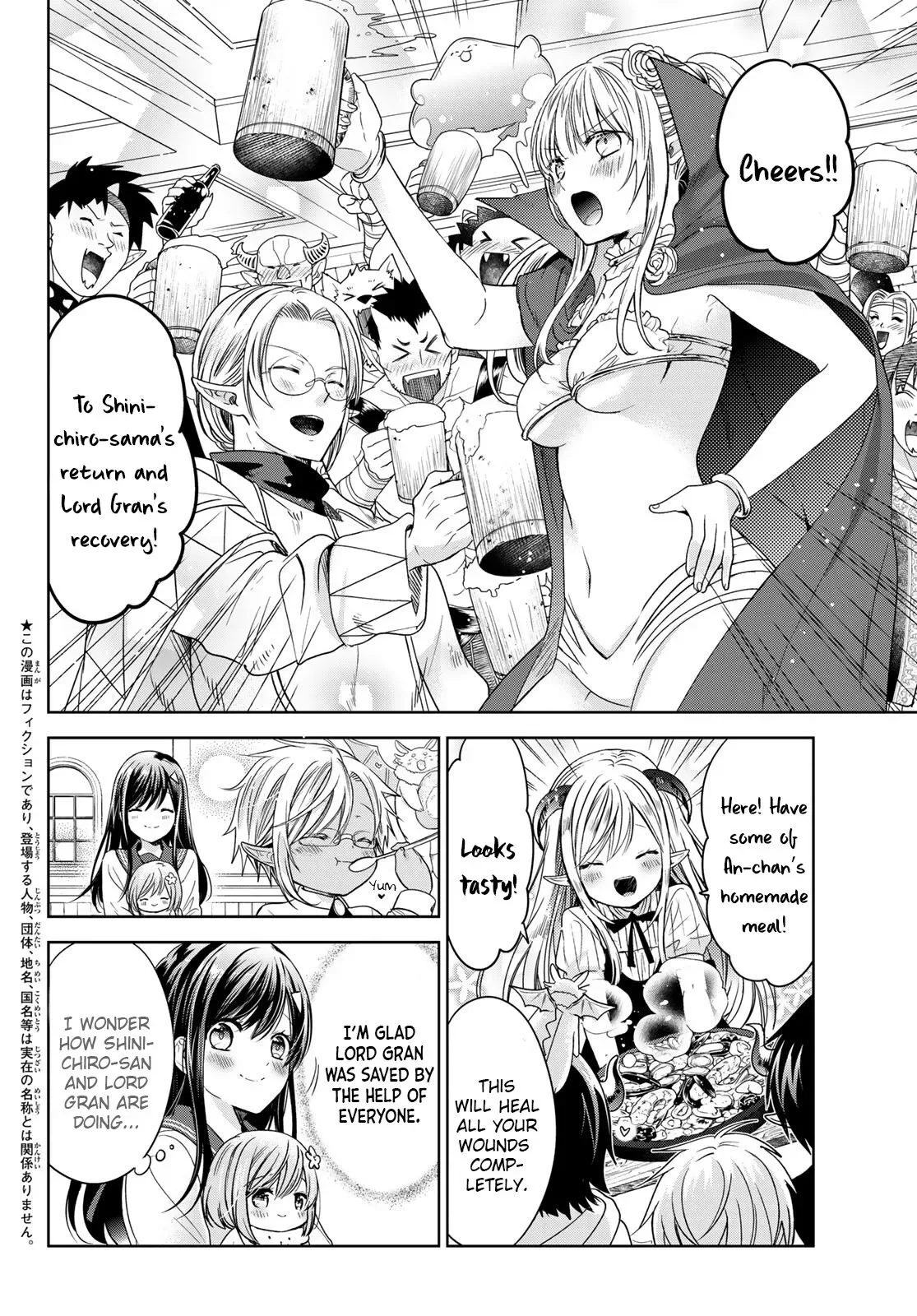 I Became the Mother of the Strongest Demon Lord's 10 Children in Another World. Chapter 25 page 2